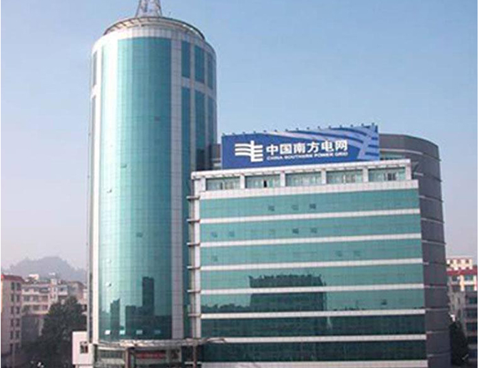 临县南方电网