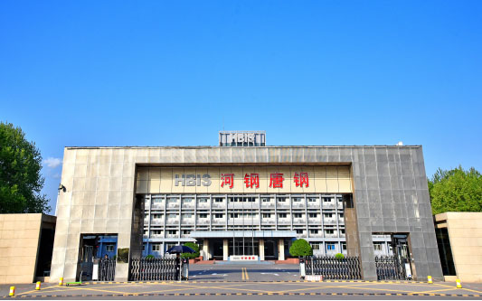 临县河北唐山钢铁集团
